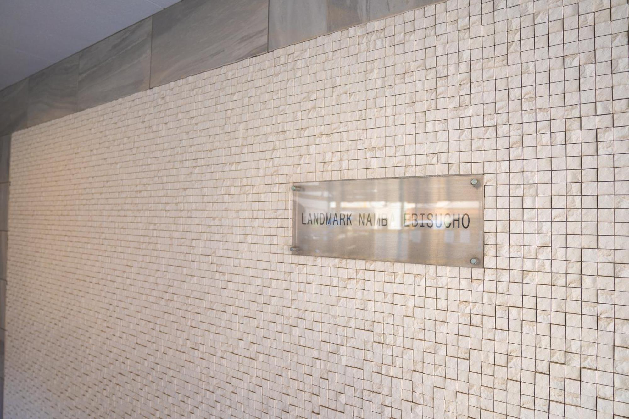 אוסקה Landmark Namba Ebisucho Room 901 מראה חיצוני תמונה